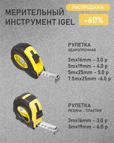 заголовок для ALT скрытый